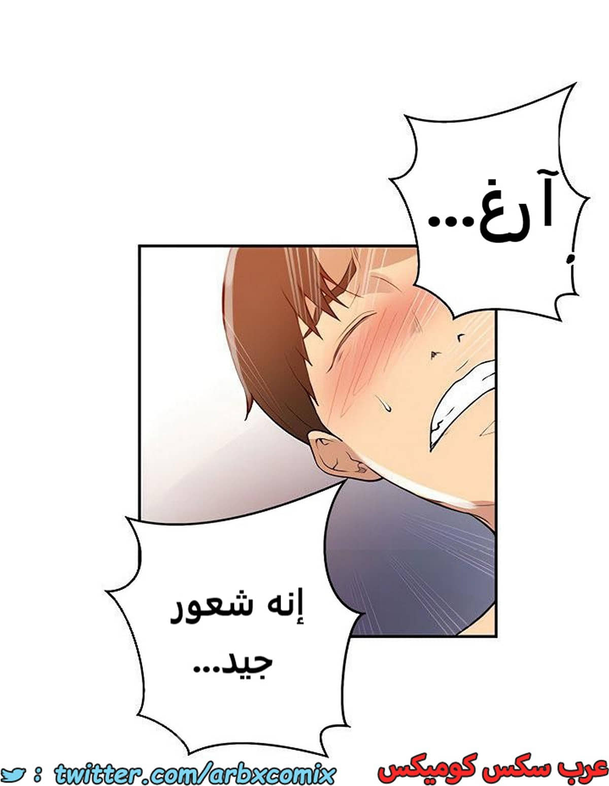 1922 صف سري الجزء 165 1922 صف سري الجزء 165