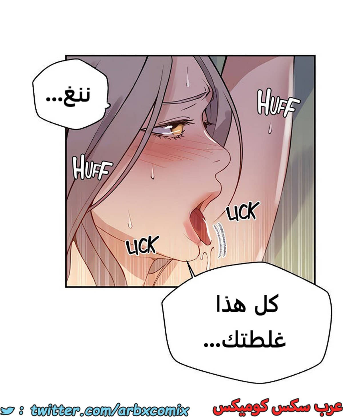 1922 صف سري الجزء 165 1922 صف سري الجزء 165