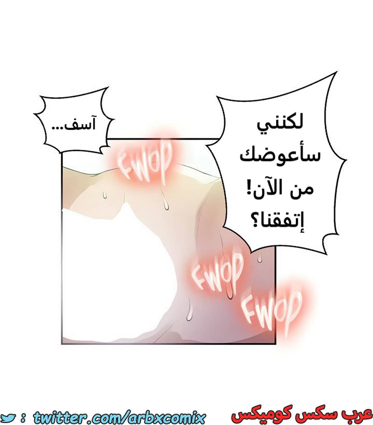 1922 صف سري الجزء 165 1922 صف سري الجزء 165