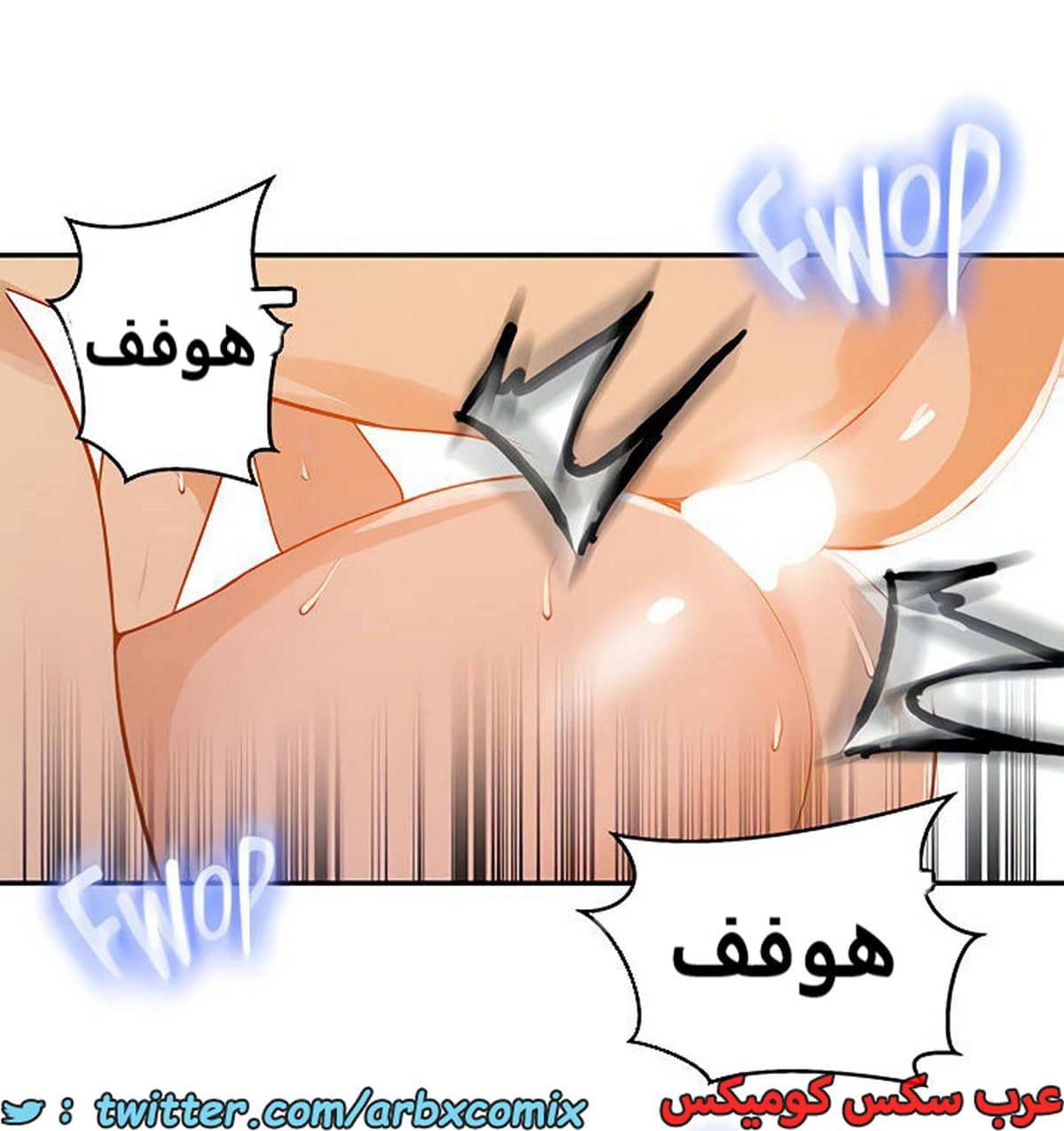 1922 صف سري الجزء 165 1922 صف سري الجزء 165