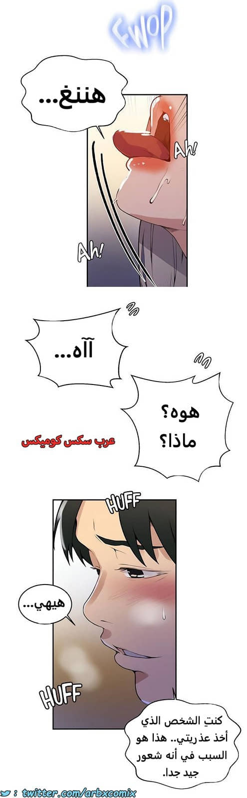 1922 صف سري الجزء 165 1922 صف سري الجزء 165
