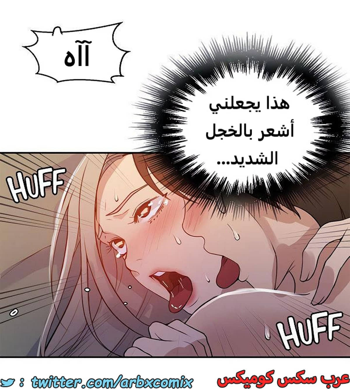 1922 صف سري الجزء 165 1922 صف سري الجزء 165