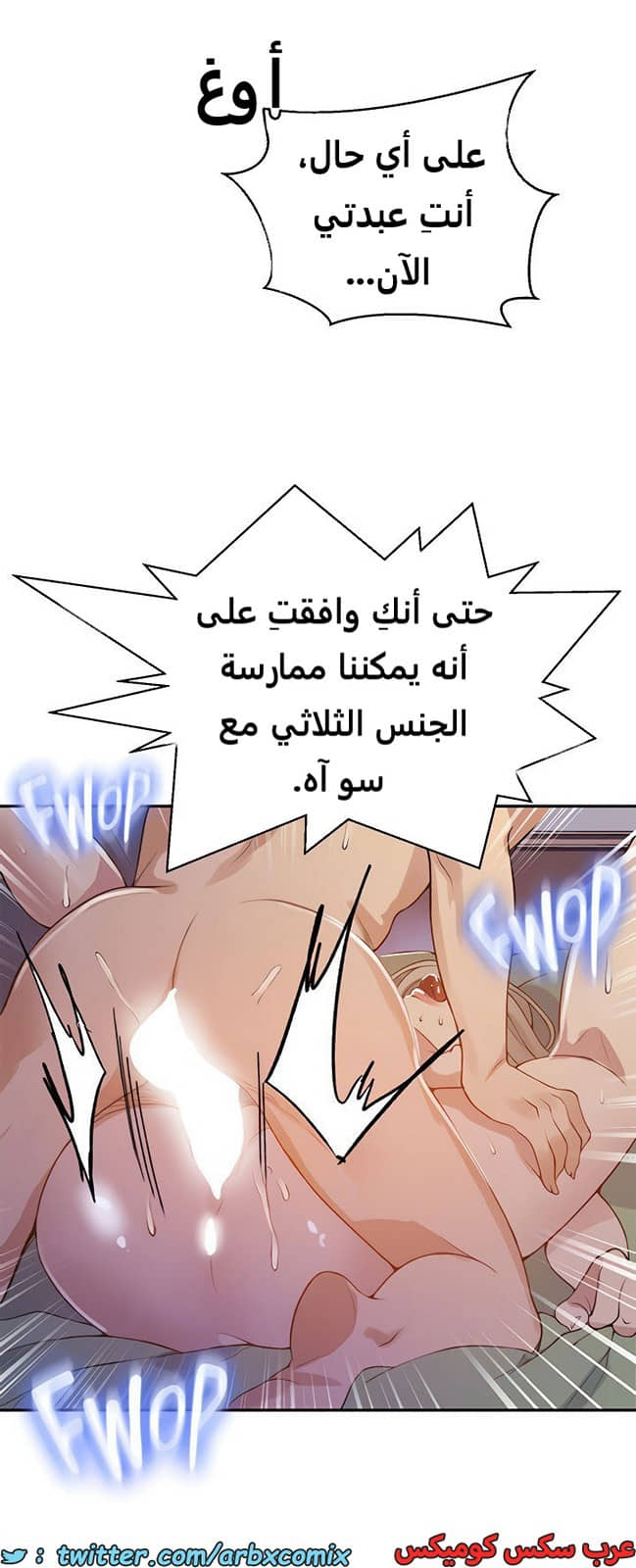1922 صف سري الجزء 165 1922 صف سري الجزء 165