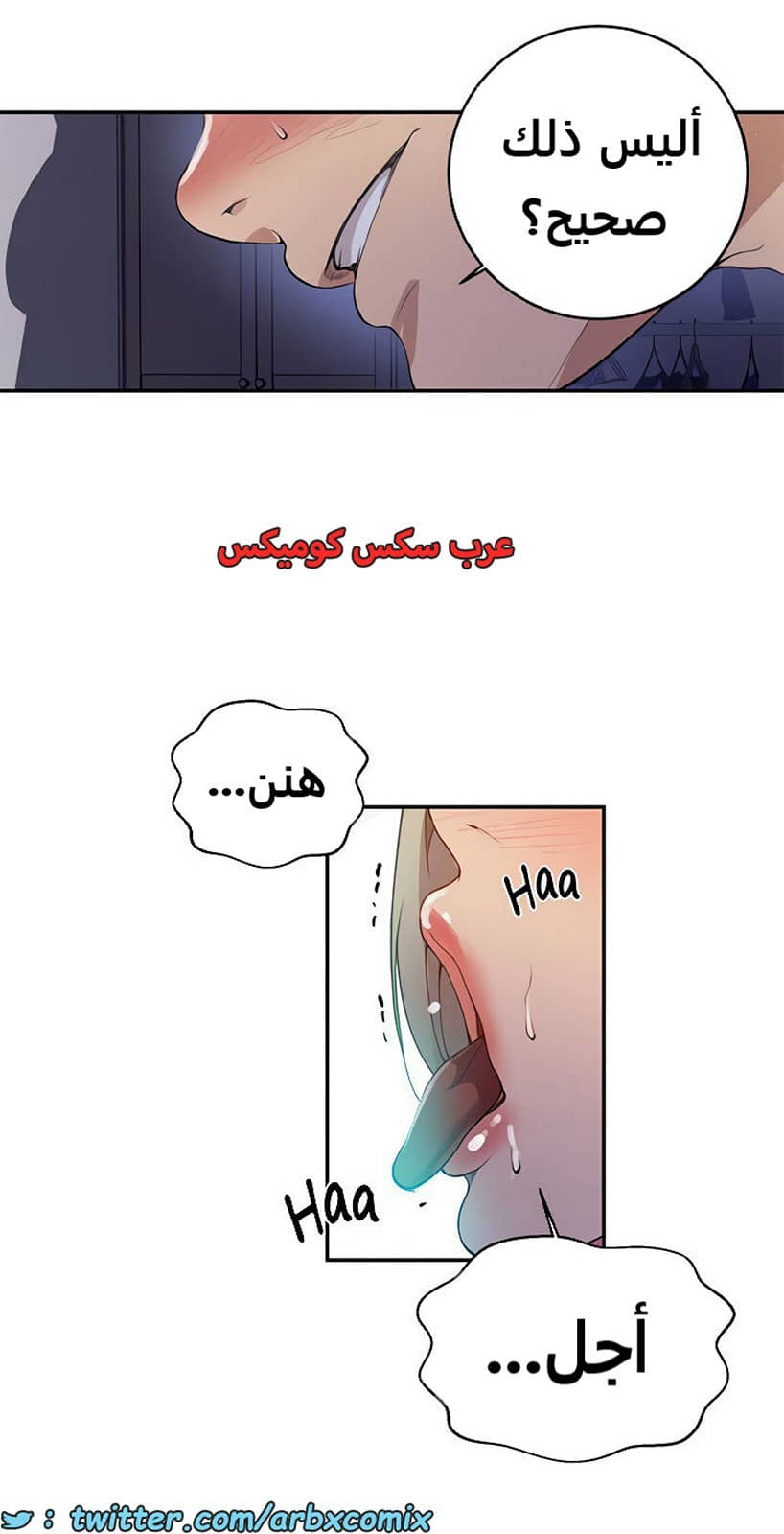 1922 صف سري الجزء 165 1922 صف سري الجزء 165