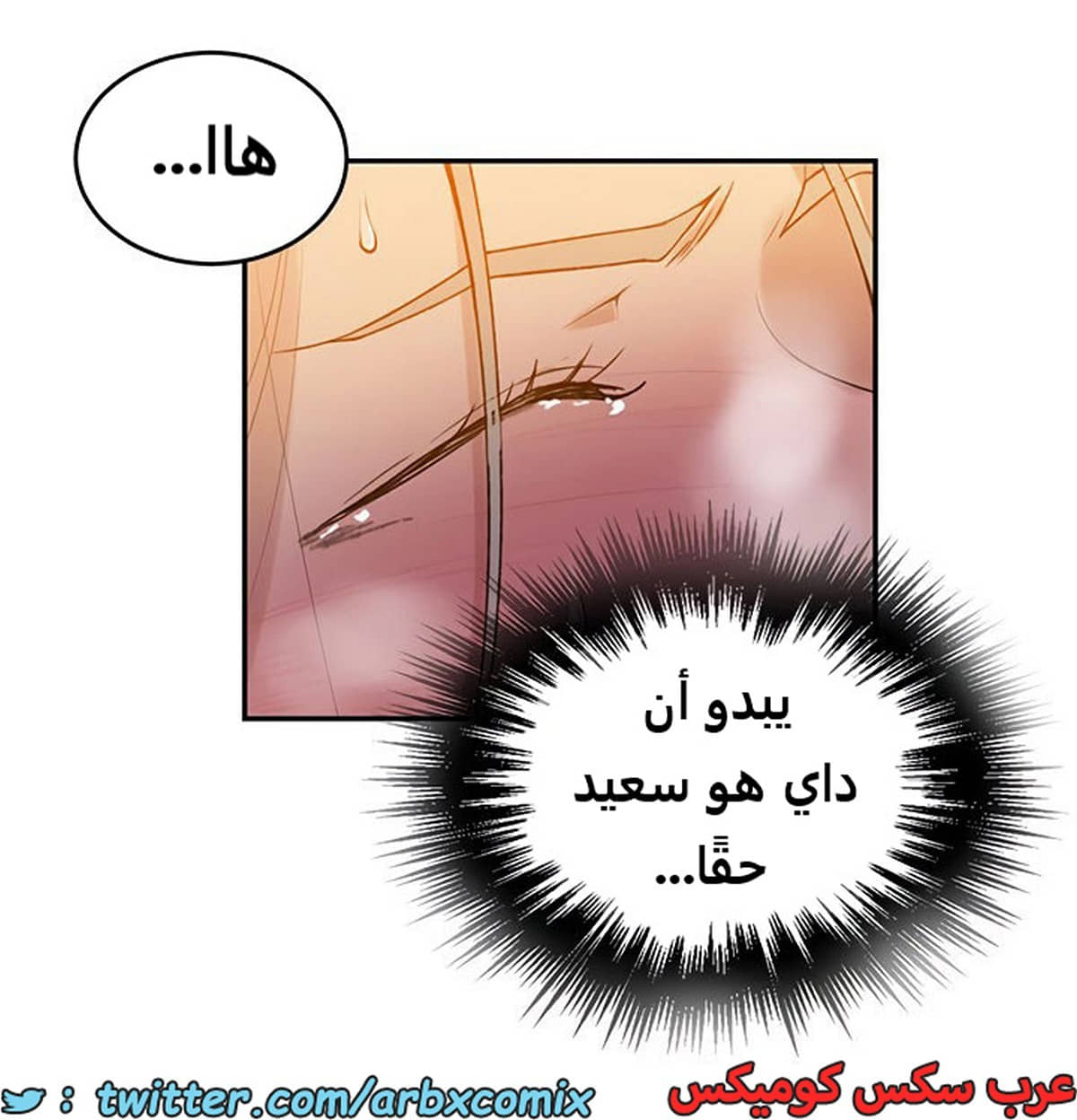 1922 صف سري الجزء 165 1922 صف سري الجزء 165