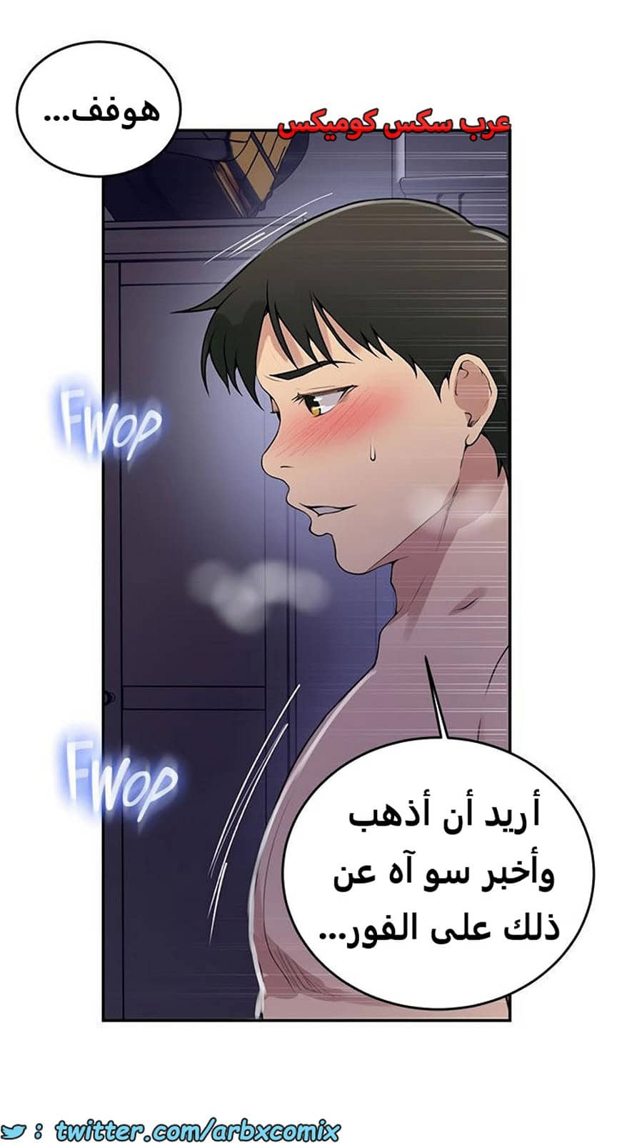 1922 صف سري الجزء 165 1922 صف سري الجزء 165