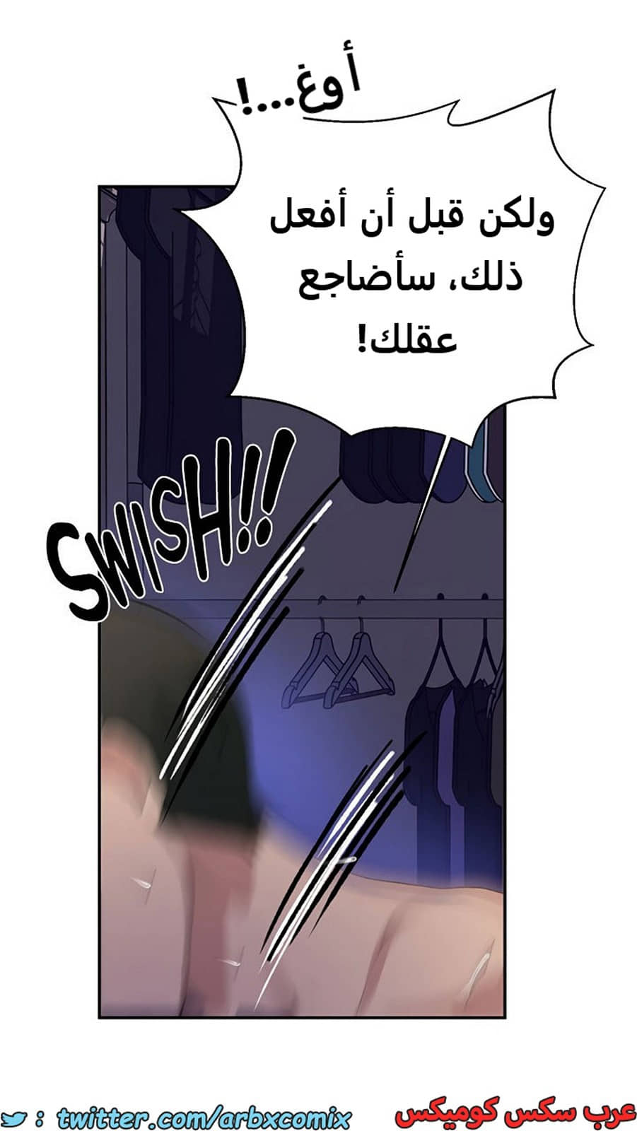 1922 صف سري الجزء 165 1922 صف سري الجزء 165