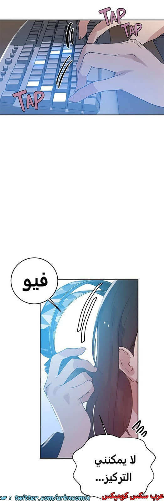 1922 صف سري الجزء 165 1922 صف سري الجزء 165