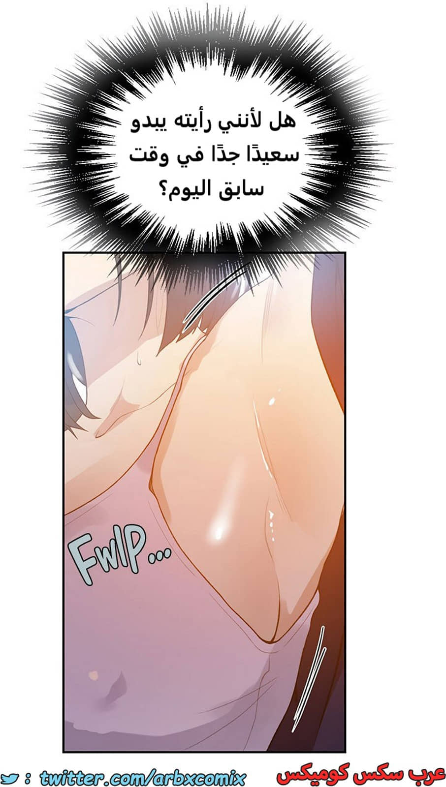 1922 صف سري الجزء 165 1922 صف سري الجزء 165