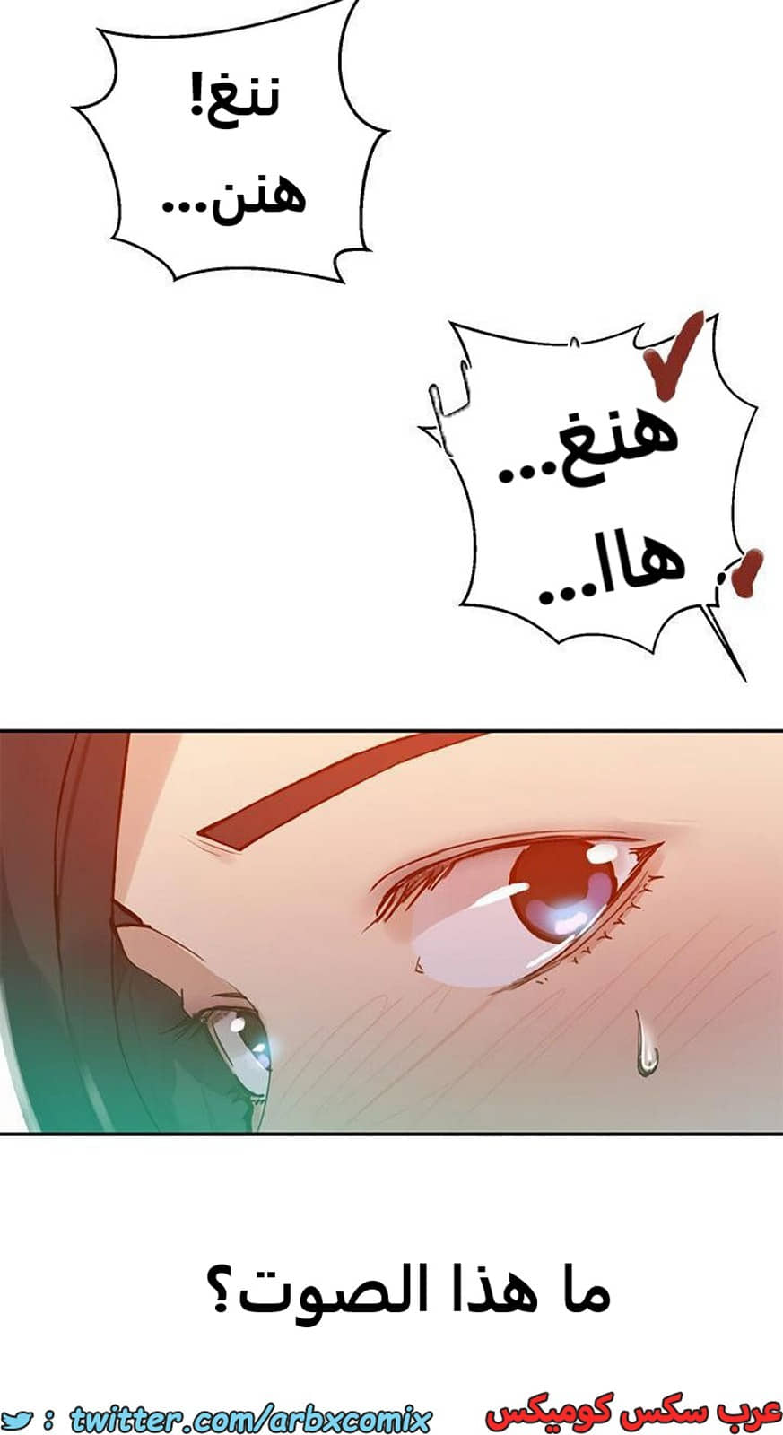 1922 صف سري الجزء 165 1922 صف سري الجزء 165
