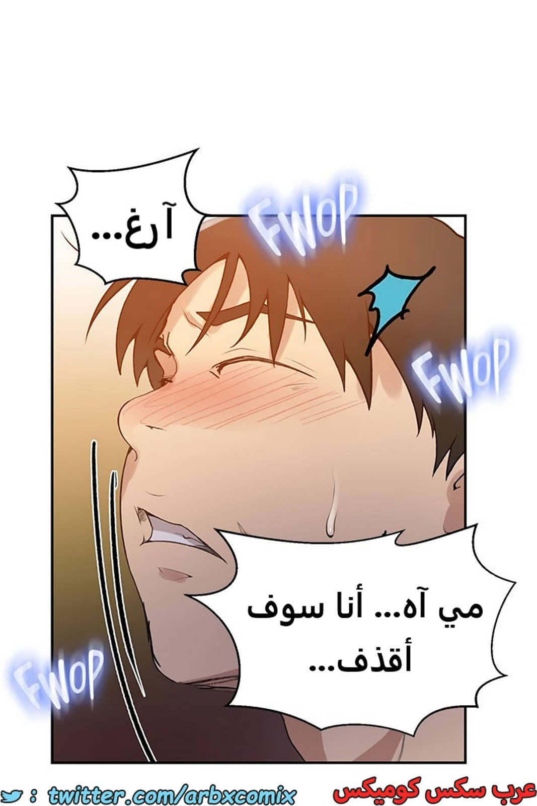 1922 صف سري الجزء 165 1922 صف سري الجزء 165