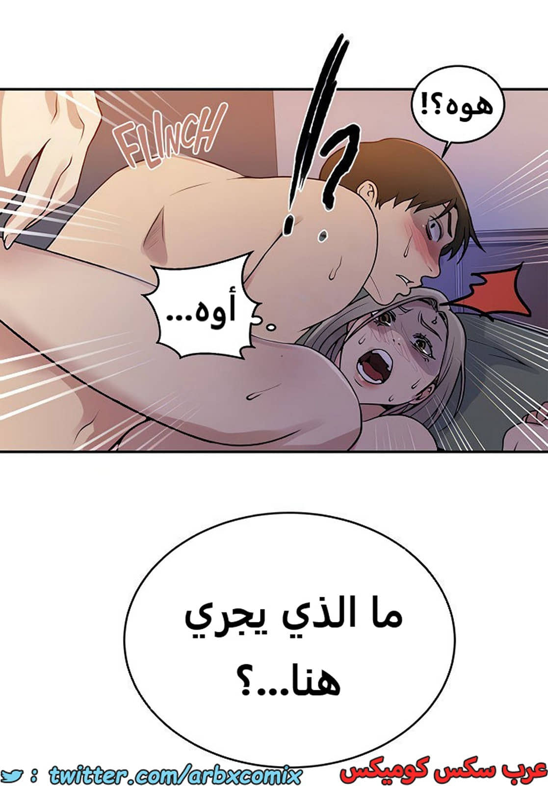 1922 صف سري الجزء 165 1922 صف سري الجزء 165