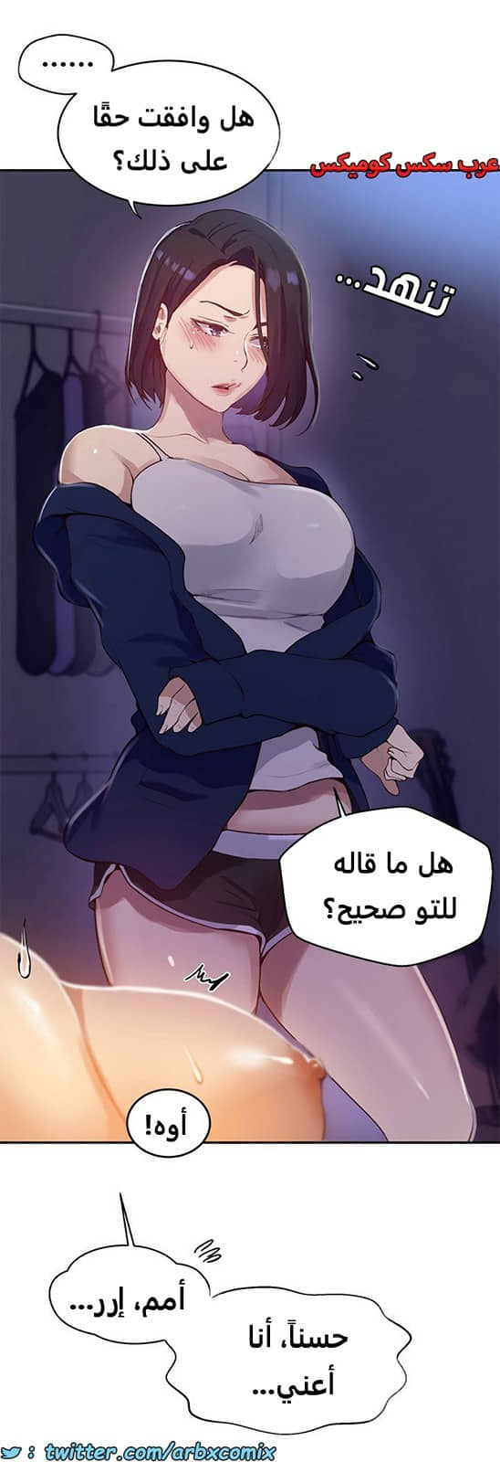 1924 صف سري الجزء 166 1924 صف سري الجزء 166