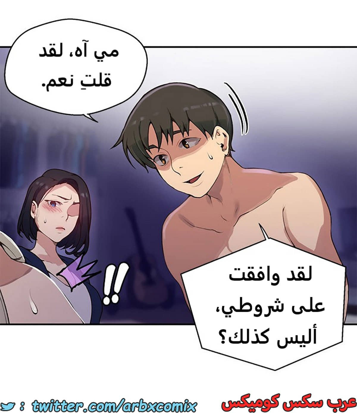 1924 صف سري الجزء 166 1924 صف سري الجزء 166