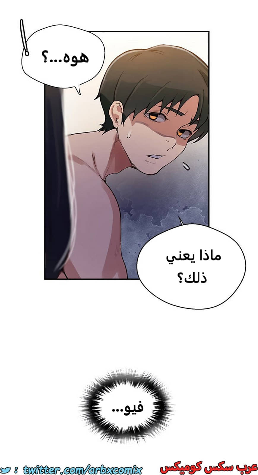 1924 صف سري الجزء 166 1924 صف سري الجزء 166