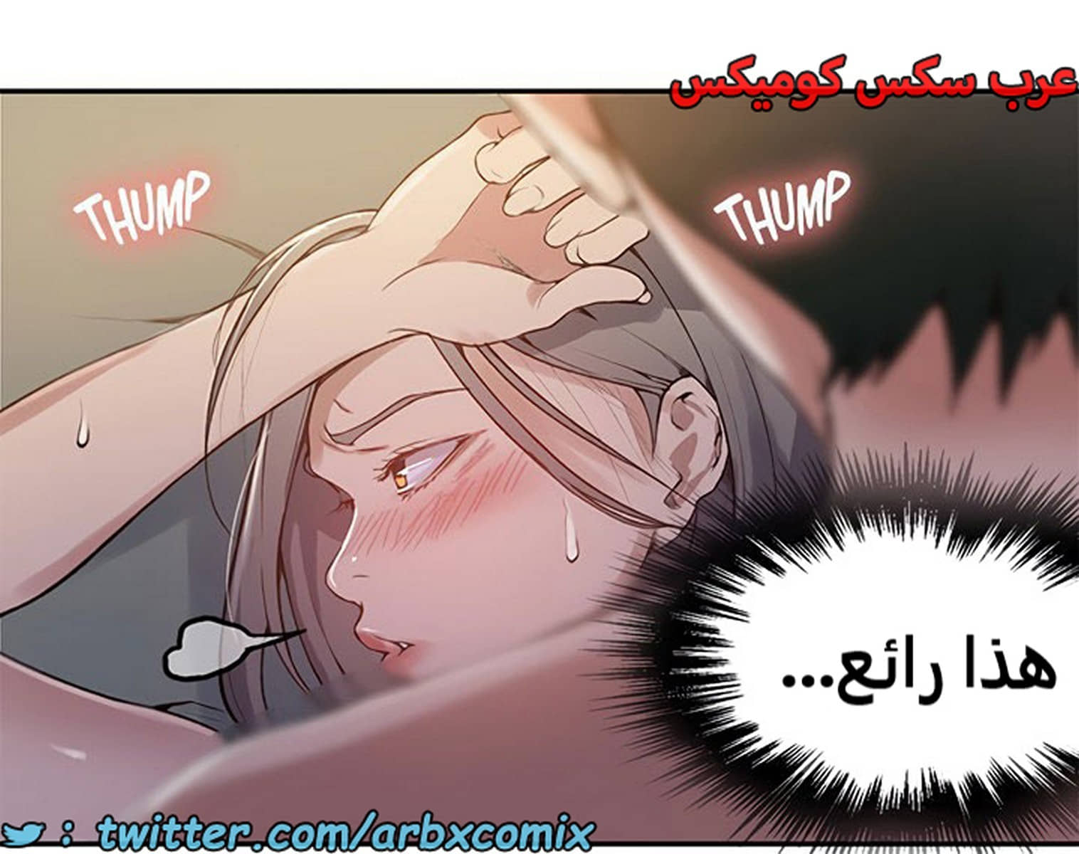 1924 صف سري الجزء 166 1924 صف سري الجزء 166