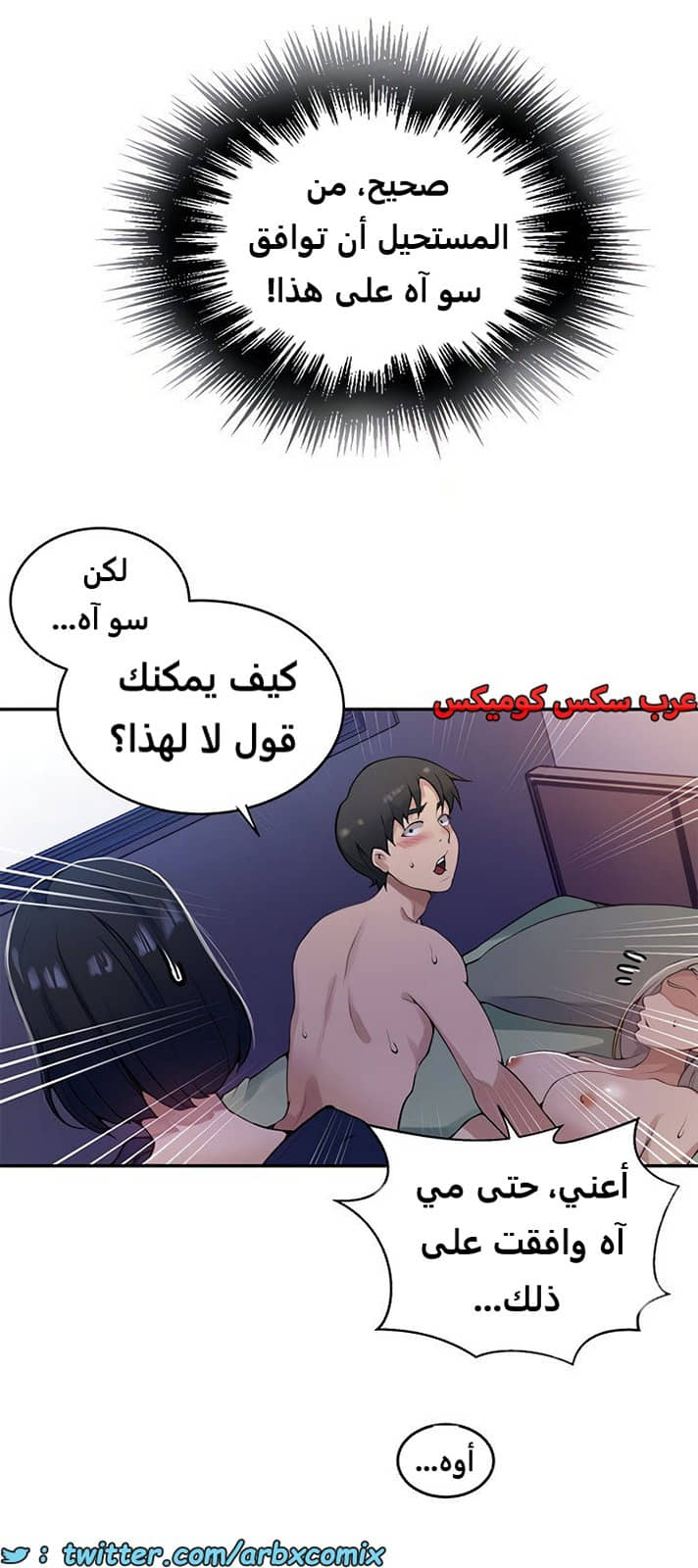 1924 صف سري الجزء 166 1924 صف سري الجزء 166