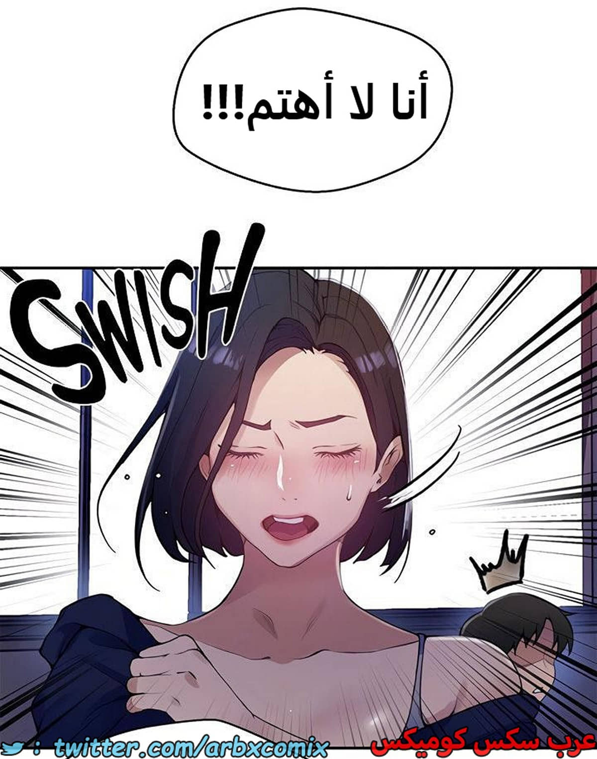 1924 صف سري الجزء 166 1924 صف سري الجزء 166