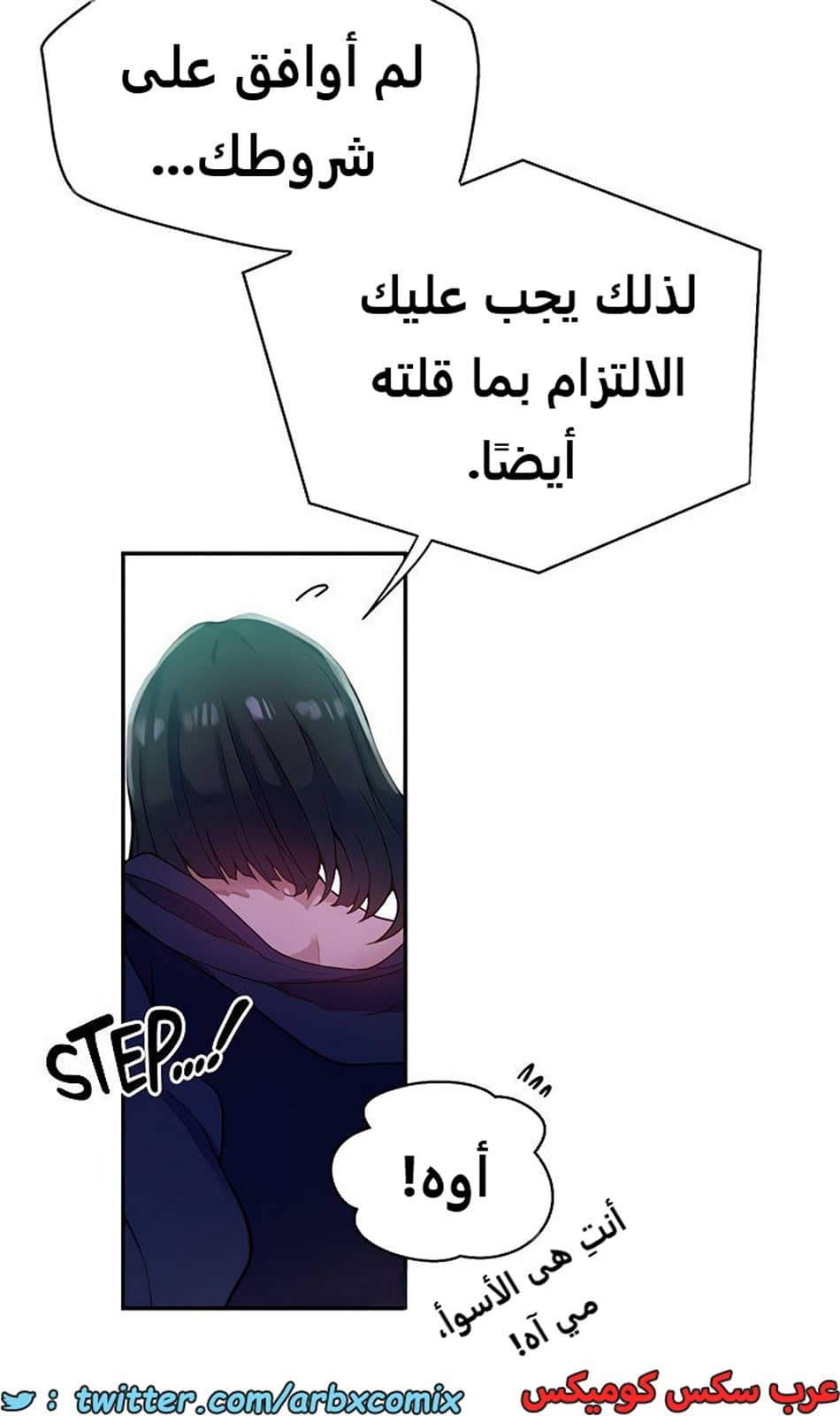 1924 صف سري الجزء 166 1924 صف سري الجزء 166