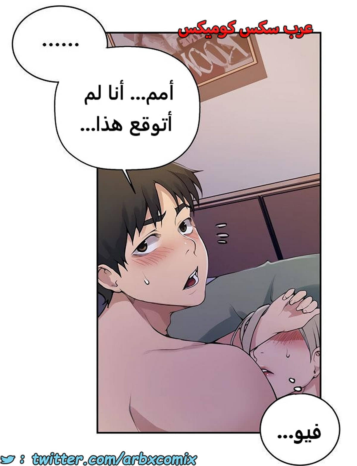 1924 صف سري الجزء 166 1924 صف سري الجزء 166