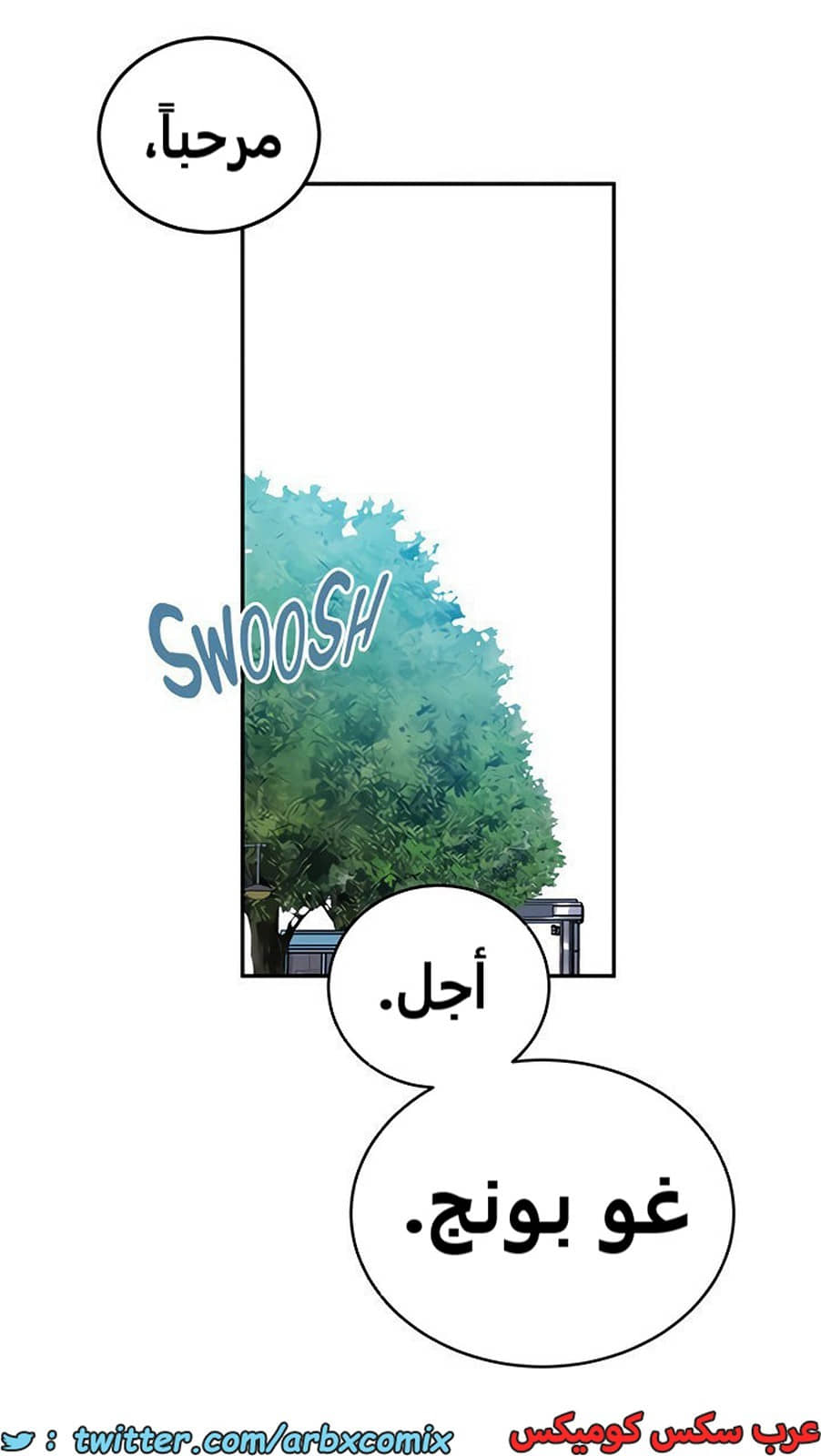 1924 صف سري الجزء 166 1924 صف سري الجزء 166