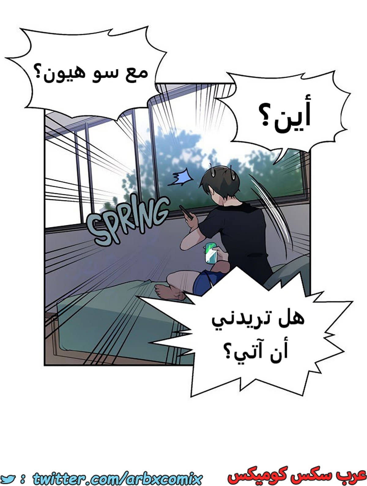 1924 صف سري الجزء 166 1924 صف سري الجزء 166