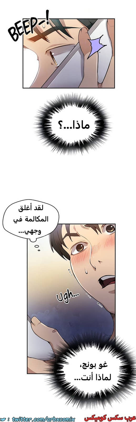 1924 صف سري الجزء 166 1924 صف سري الجزء 166