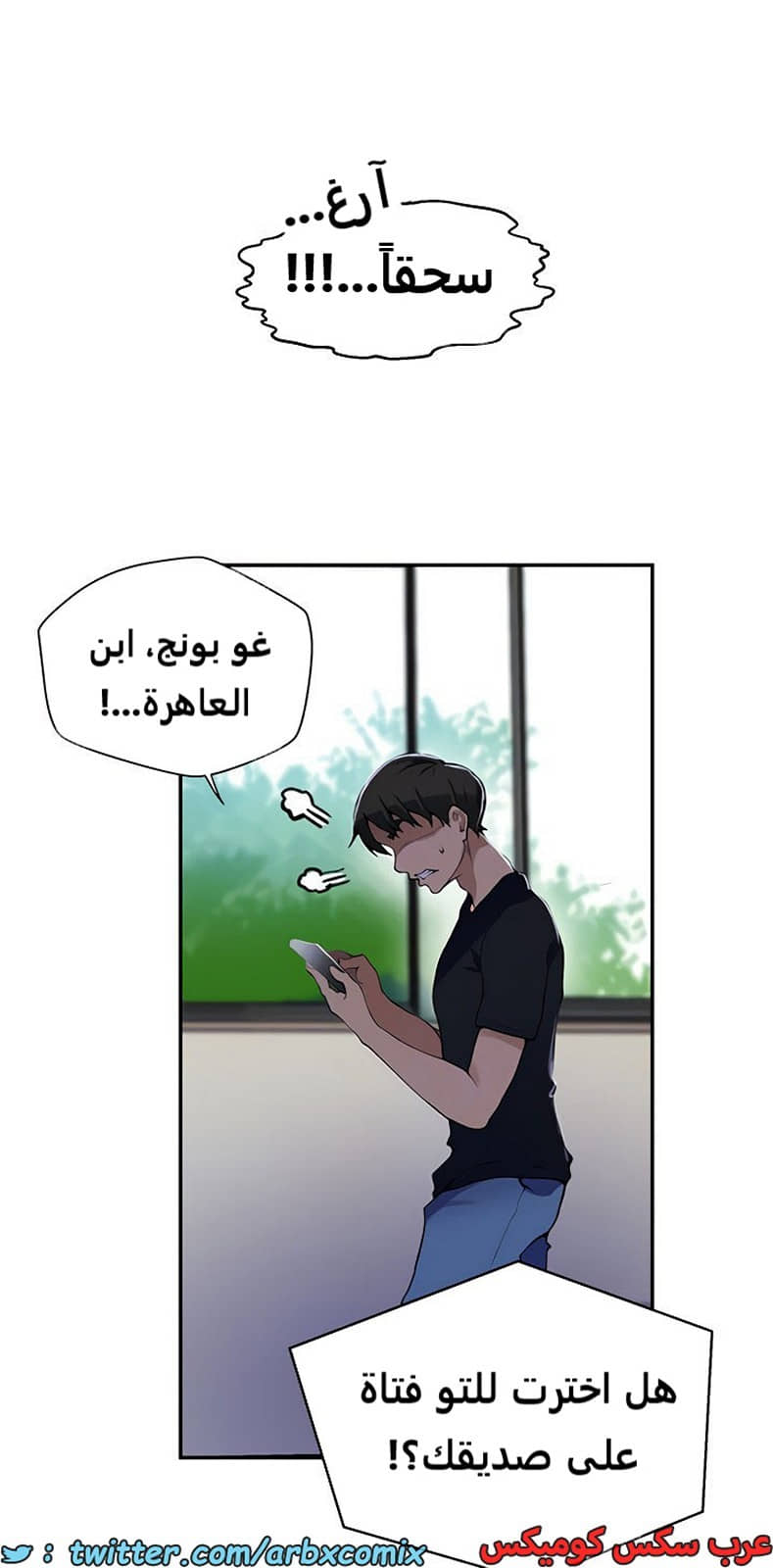 1924 صف سري الجزء 166 1924 صف سري الجزء 166