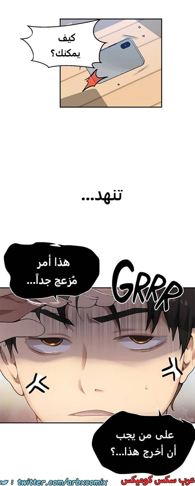 1924 صف سري الجزء 166 1924 صف سري الجزء 166