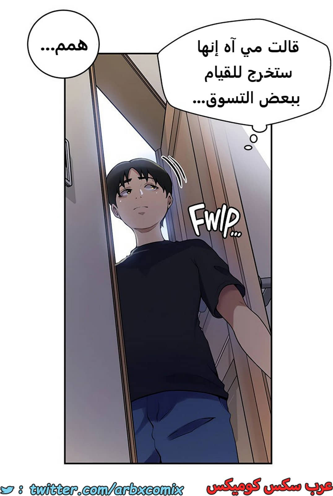 1924 صف سري الجزء 166 1924 صف سري الجزء 166