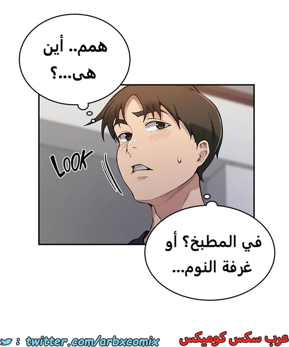 1924 صف سري الجزء 166 1924 صف سري الجزء 166