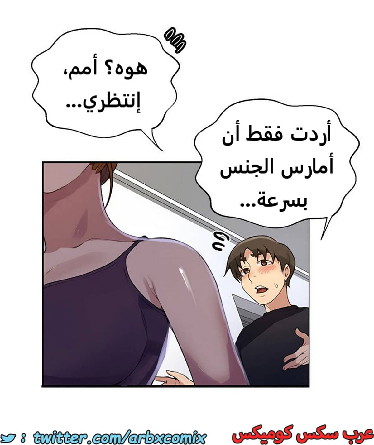 1924 صف سري الجزء 166 1924 صف سري الجزء 166