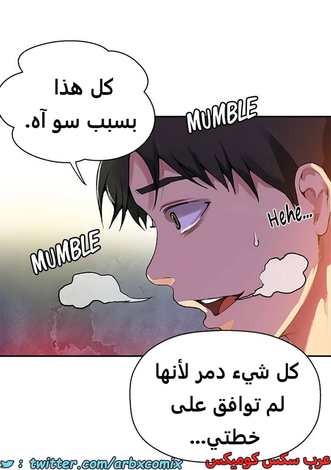 1924 صف سري الجزء 166 1924 صف سري الجزء 166