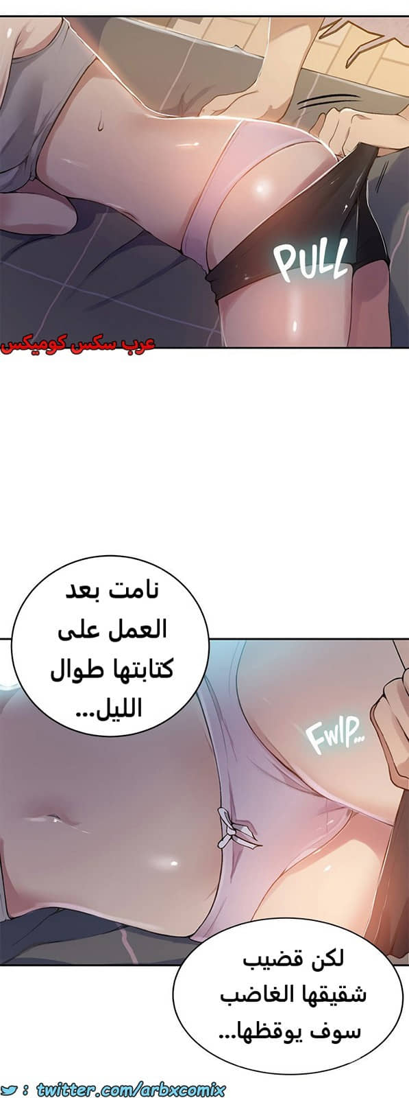 1924 صف سري الجزء 166 1924 صف سري الجزء 166