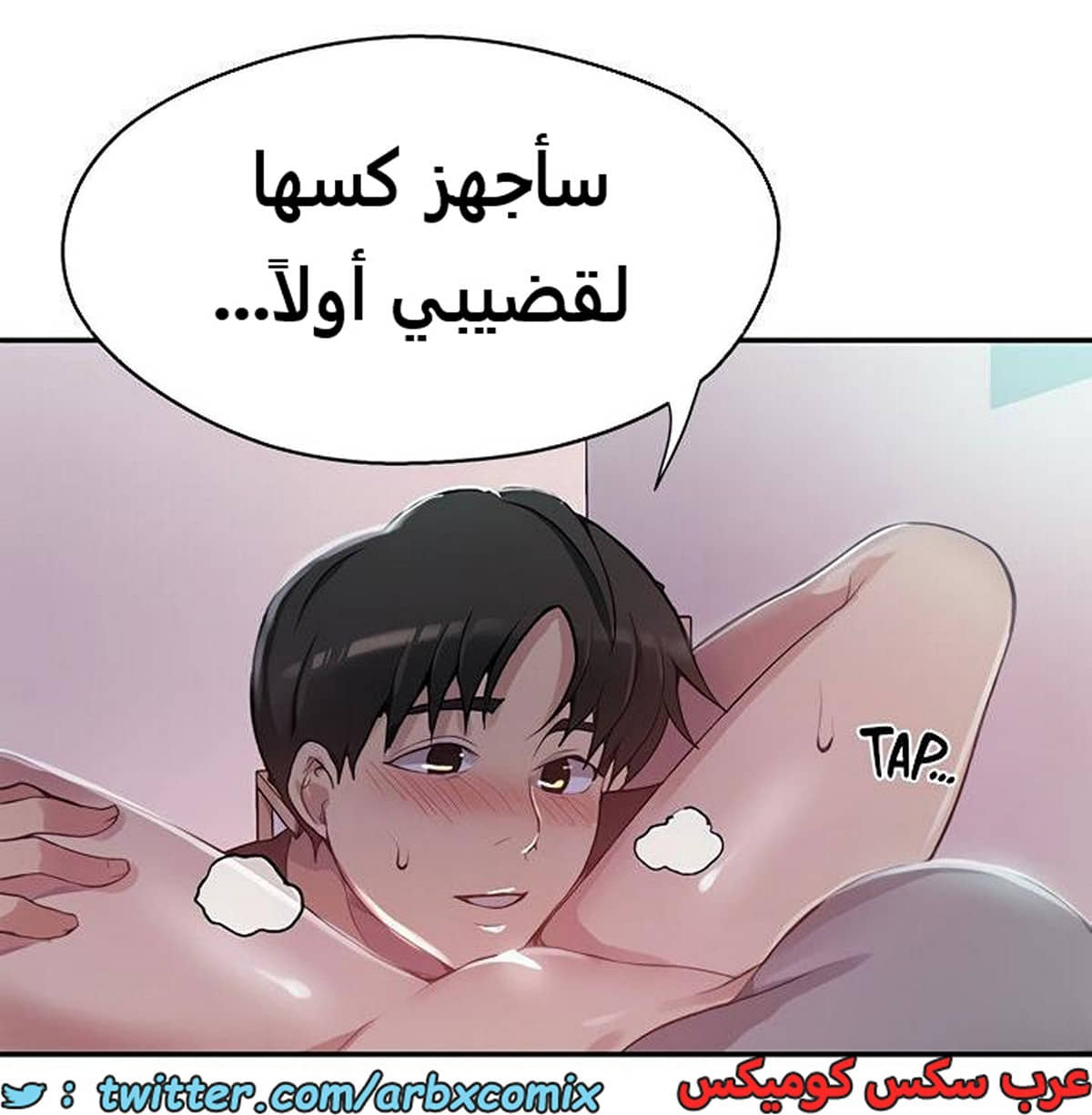 1924 صف سري الجزء 166 1924 صف سري الجزء 166