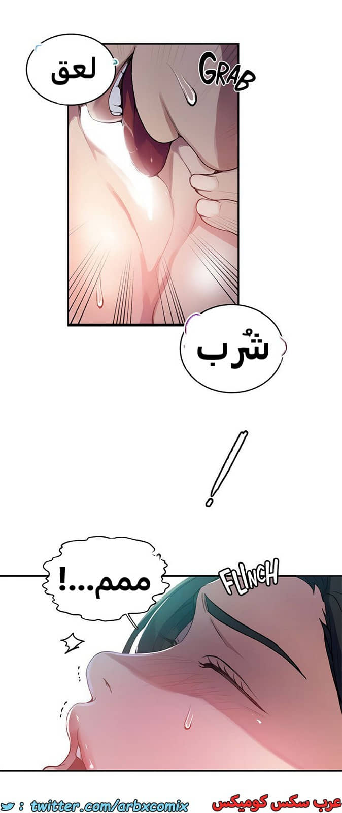 1924 صف سري الجزء 166 1924 صف سري الجزء 166