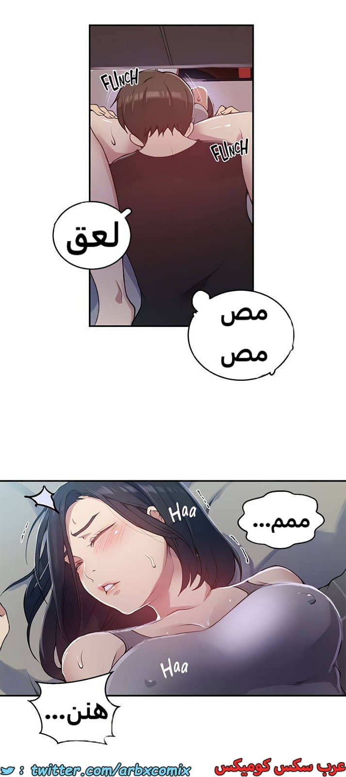 1924 صف سري الجزء 166 1924 صف سري الجزء 166