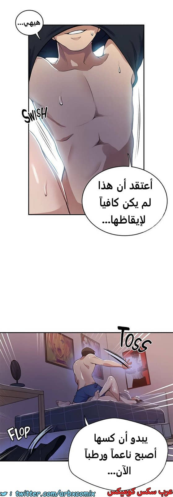1924 صف سري الجزء 166 1924 صف سري الجزء 166