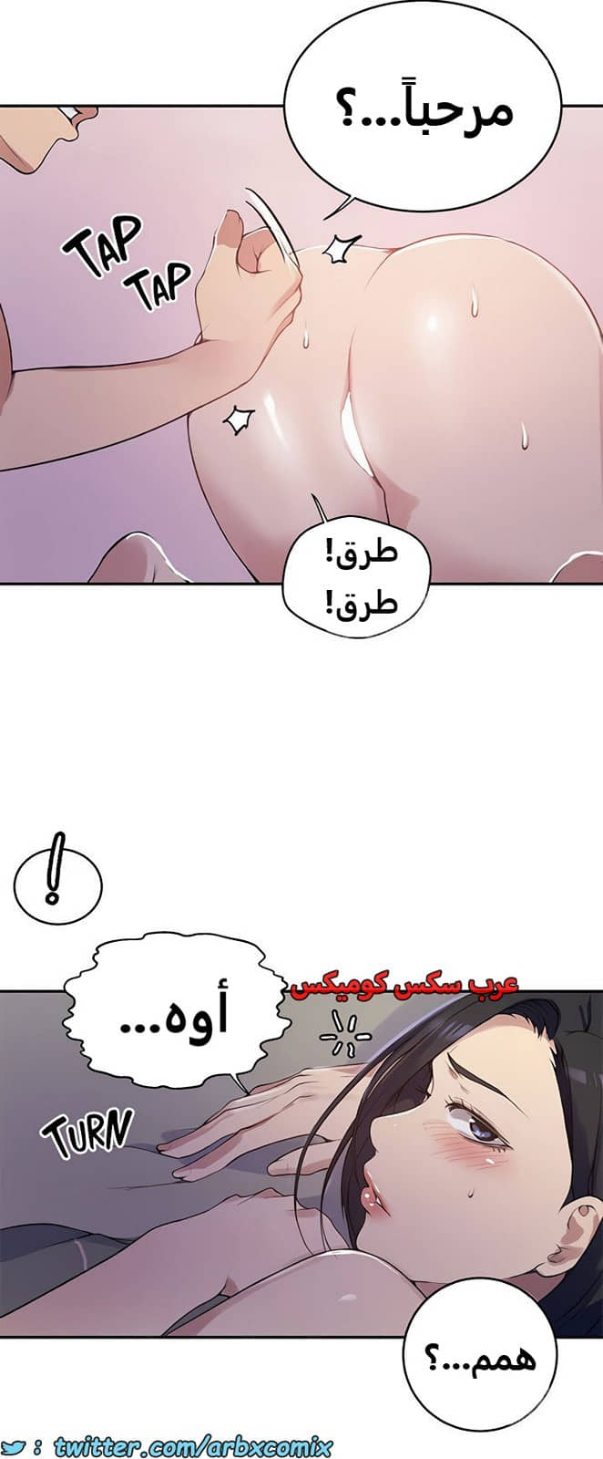 1924 صف سري الجزء 166 1924 صف سري الجزء 166