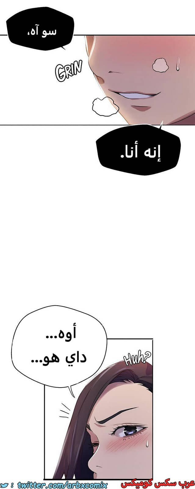 1924 صف سري الجزء 166 1924 صف سري الجزء 166