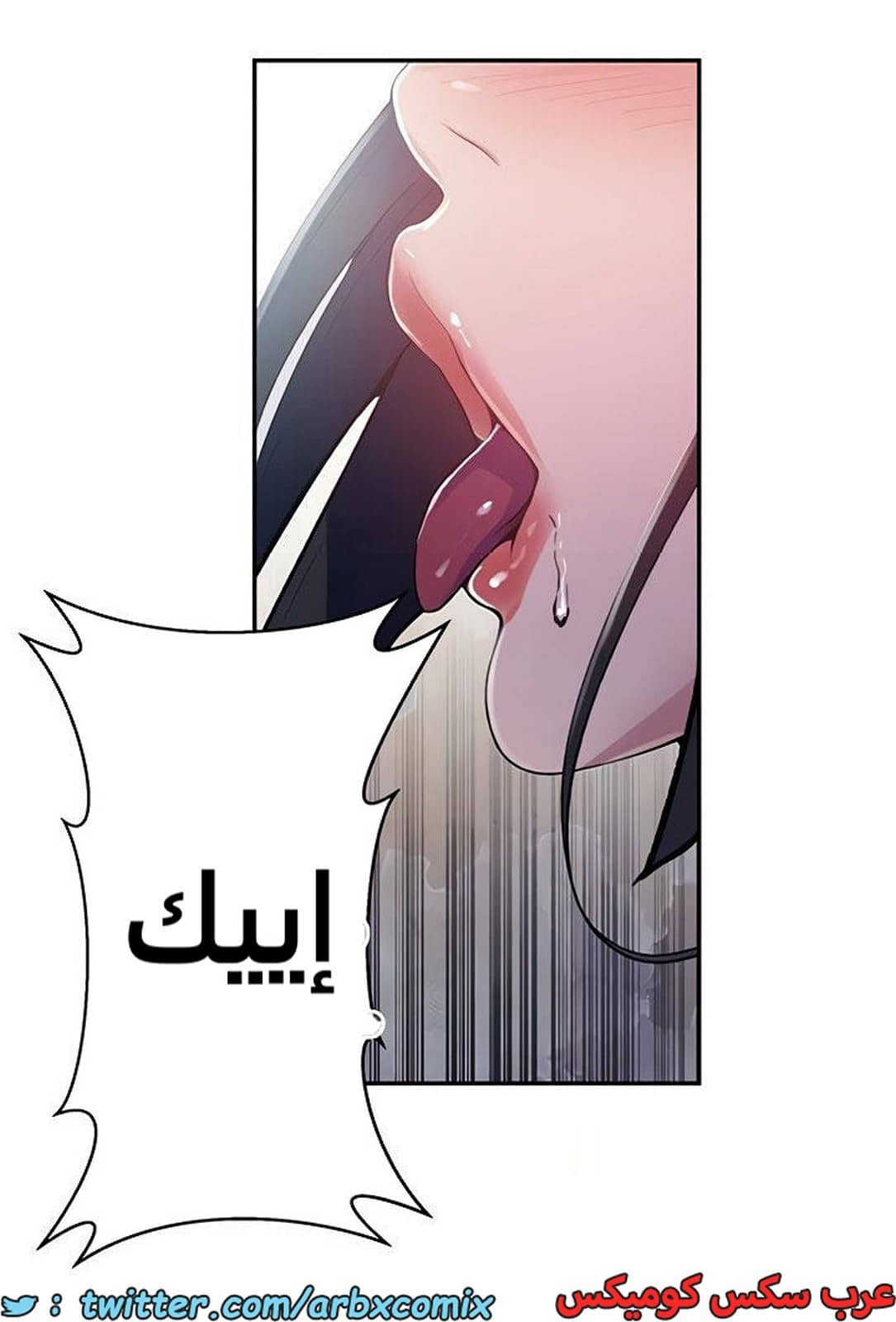 1924 صف سري الجزء 166 1924 صف سري الجزء 166