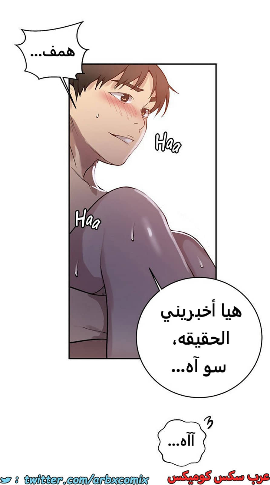 1926 صف سري الجزء 167