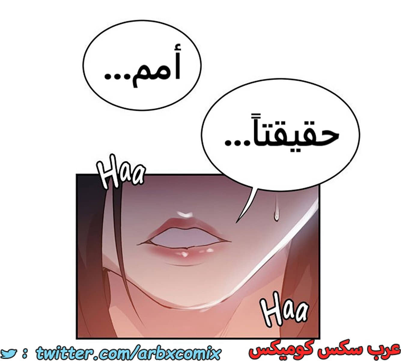 1926 صف سري الجزء 167