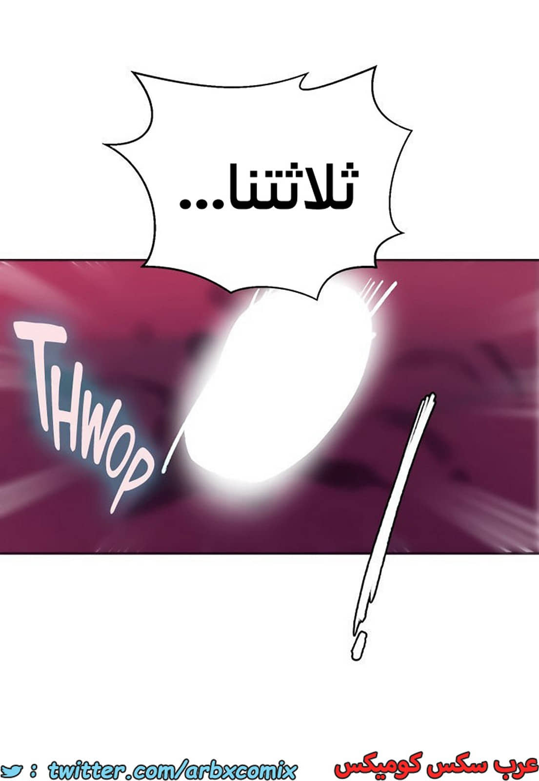 1926 صف سري الجزء 167