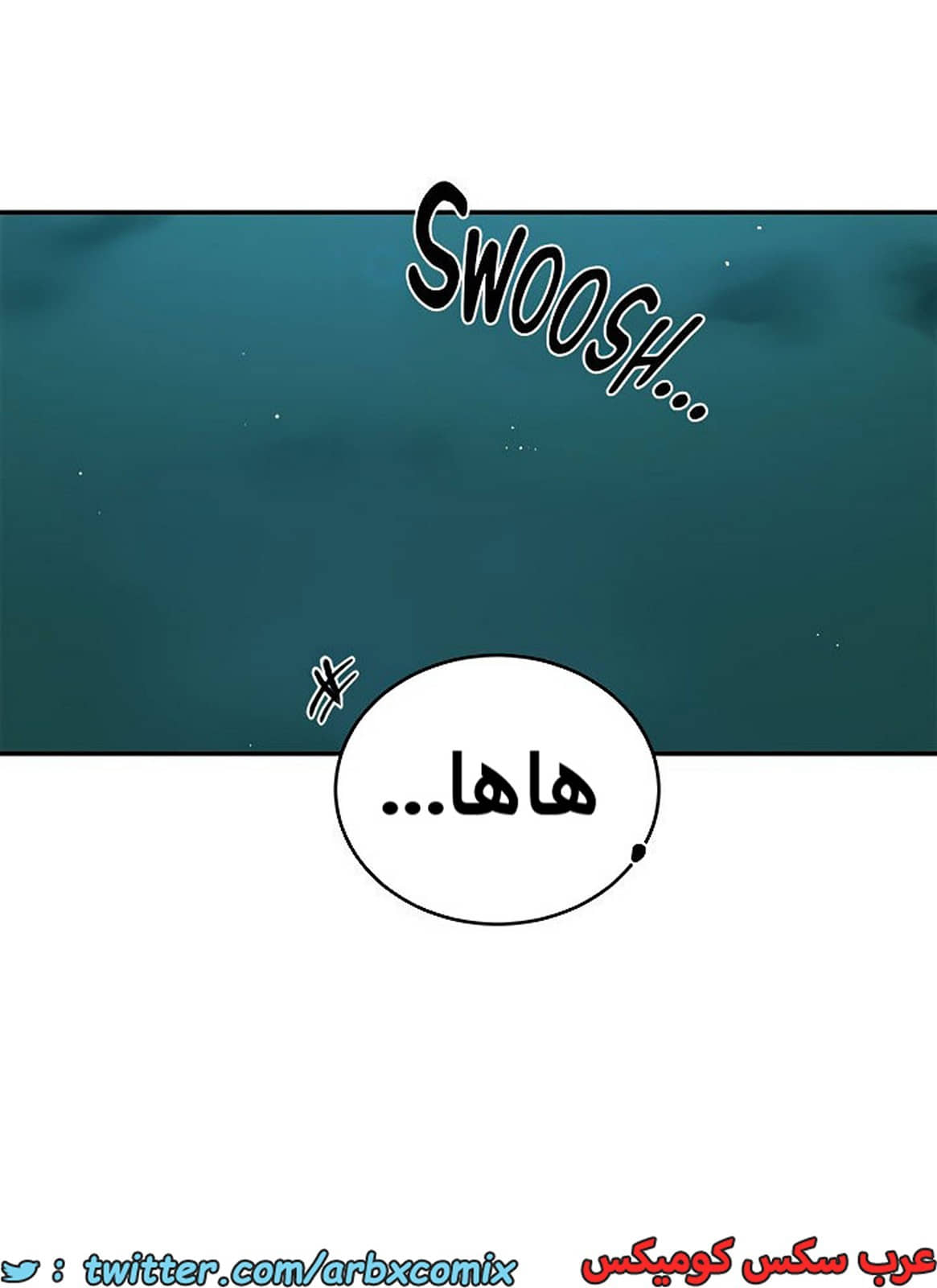 1926 صف سري الجزء 167