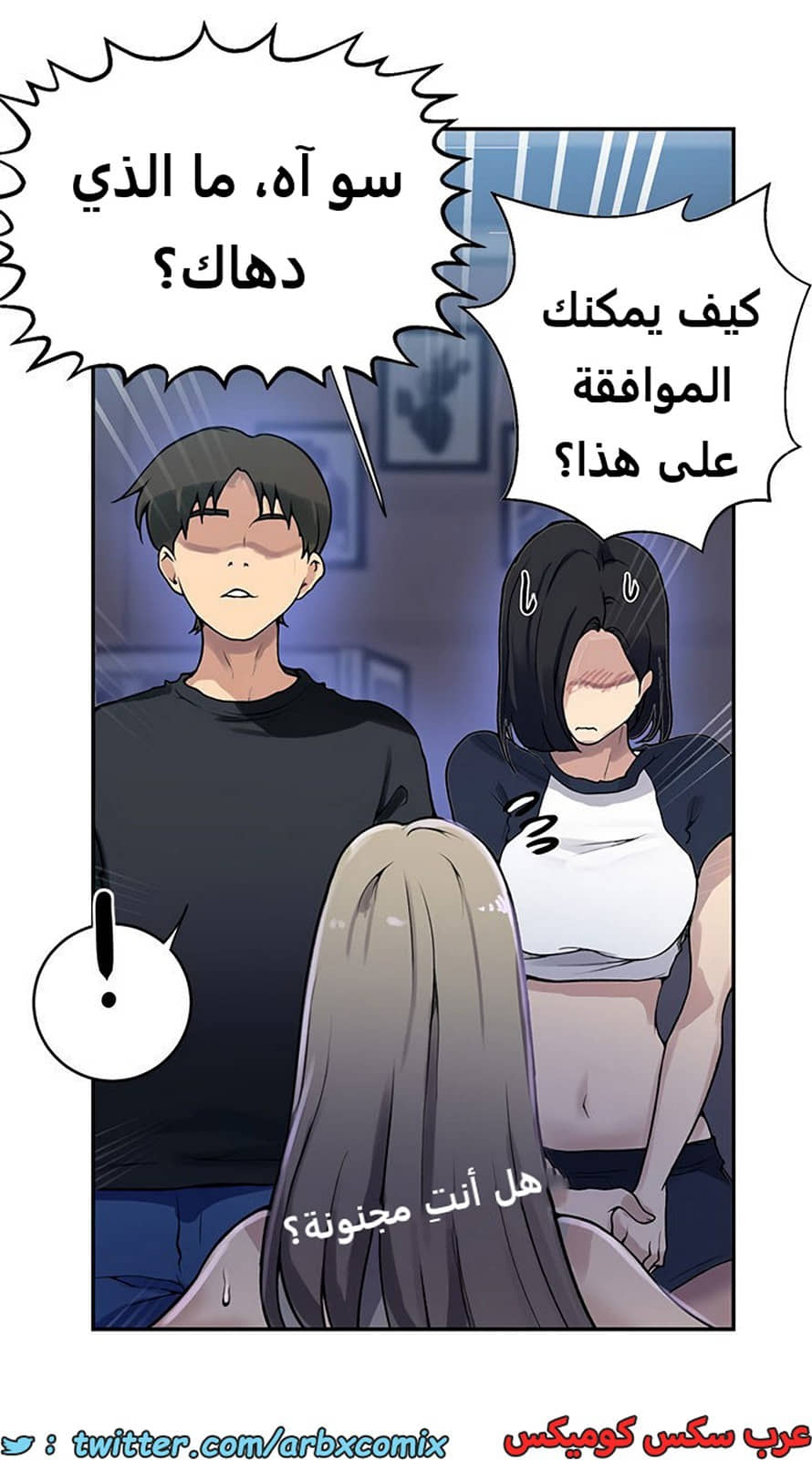 1928 صف سري الجزء 168 1928 صف سري الجزء 168