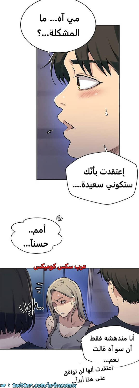 1928 صف سري الجزء 168 1928 صف سري الجزء 168