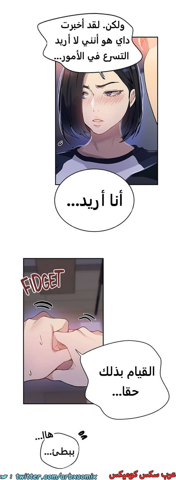 1928 صف سري الجزء 168 1928 صف سري الجزء 168