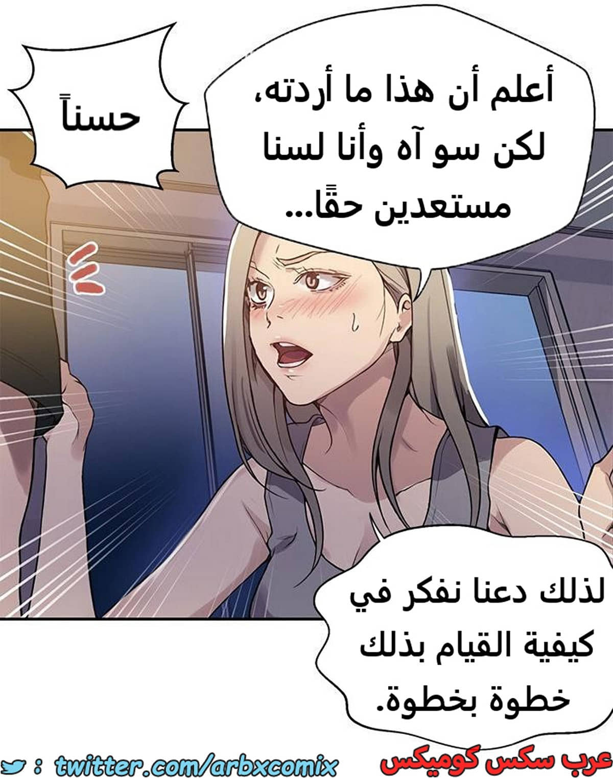 1928 صف سري الجزء 168 1928 صف سري الجزء 168