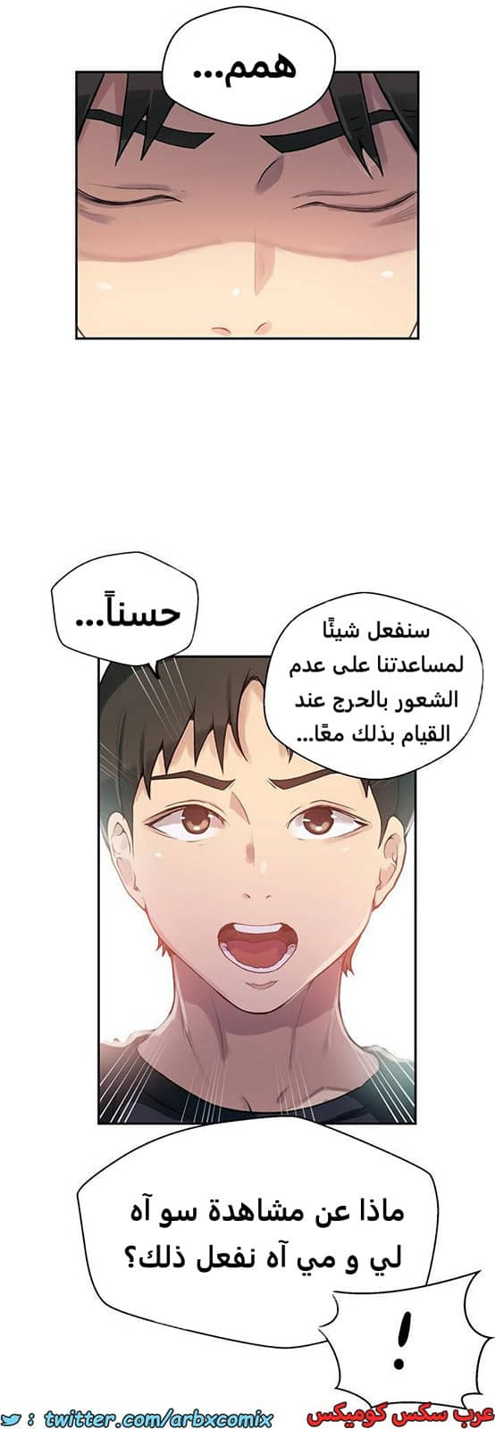 1928 صف سري الجزء 168 1928 صف سري الجزء 168